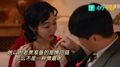 羞辱结局