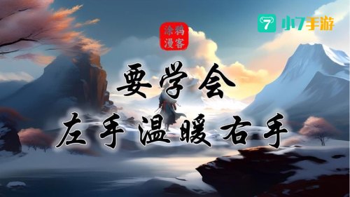 左手视频
