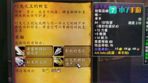 体验拉文凯斯的遗产