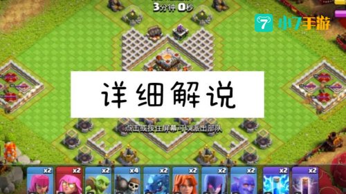部落冲突孤掌难鸣怎么打