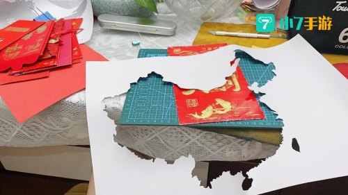 红包地图