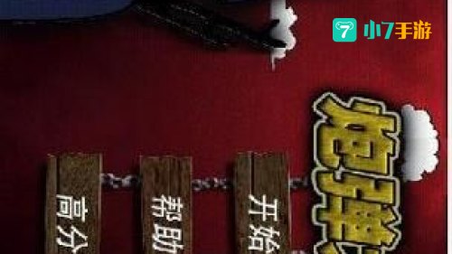 apk游戏
