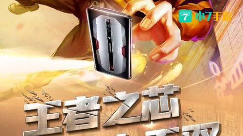 手机腾讯游戏
