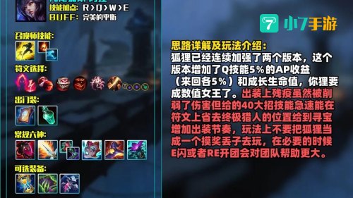 亡灵战神出装