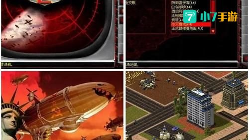 红色警戒2共和国之辉下载地址