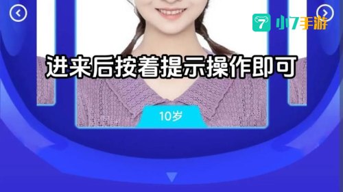 百度地图时光机