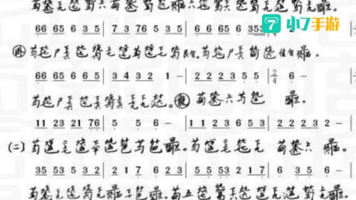 卧龙吟韩当