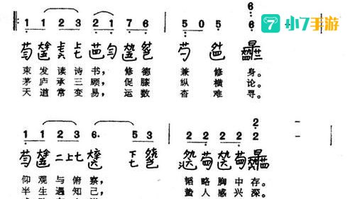 卧龙吟韩当