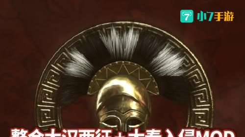 罗马2汉化