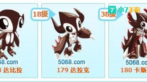 赛尔号达比拉怎么抓