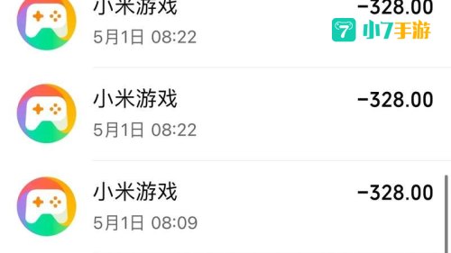 游戏卡充值