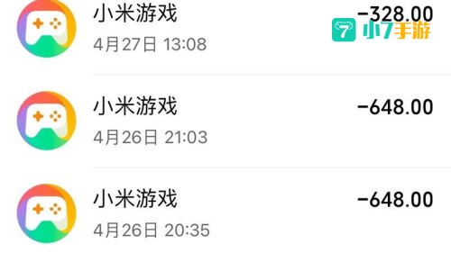 游戏卡充值