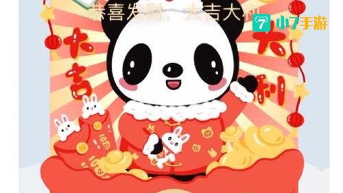 微信红包封面11位兑换码