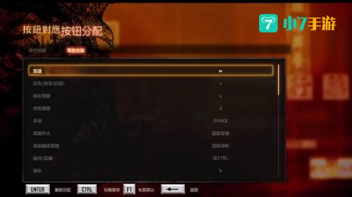 热血无赖怎么撬锁