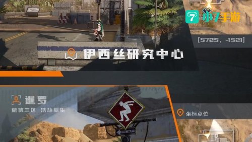 黎明觉醒手游