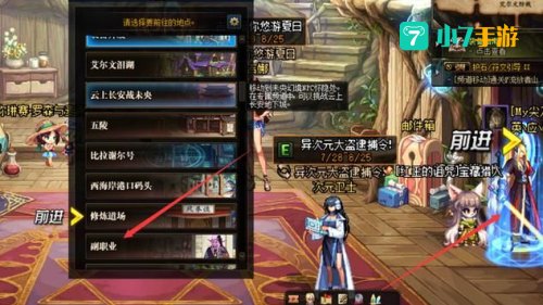dnf分解师有什么好处