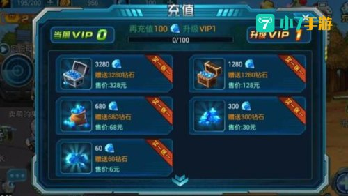 魔兽世界官网充值