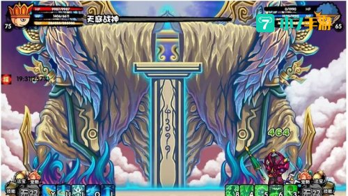 造梦西游3混沌之门