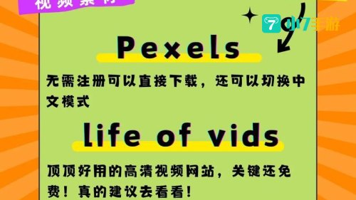 视频网站免费