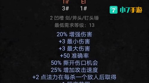 暗黑破坏神1.11存档