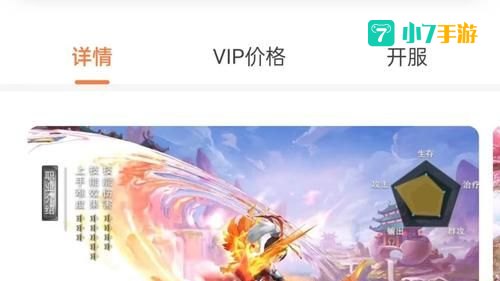 万梦手游