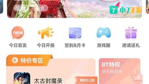 万梦手游