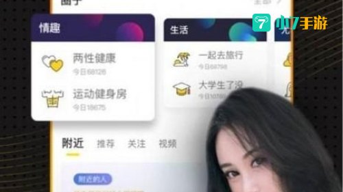 黑料正能量tttzzz网页入口