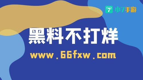 黑料正能量tttzzz网页入口
