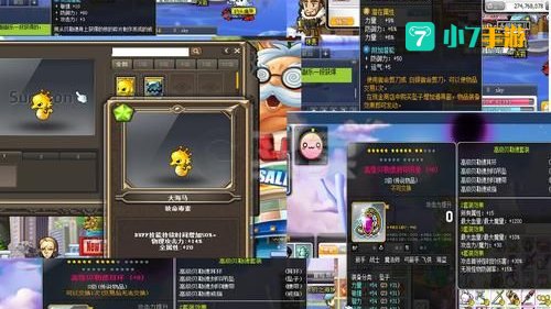 冒险岛金牌账号