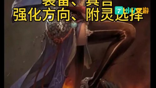 斗战神罗刹厉害吗