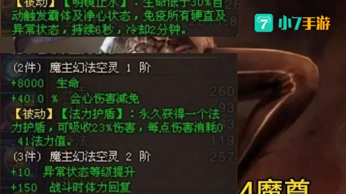 斗战神罗刹厉害吗