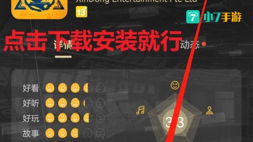 火炬之光下载