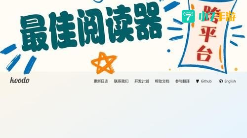 epub 阅读器