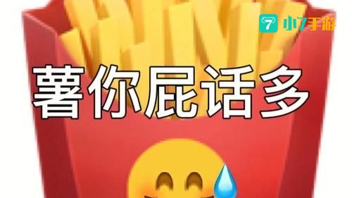 我真的会谢