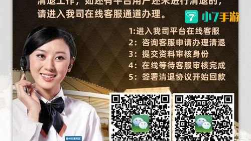 小鸽理财
