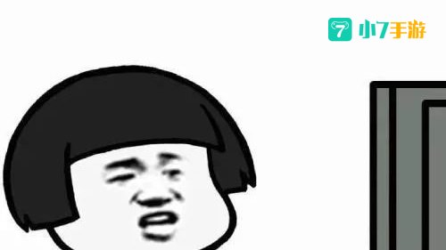 怎么不是呢