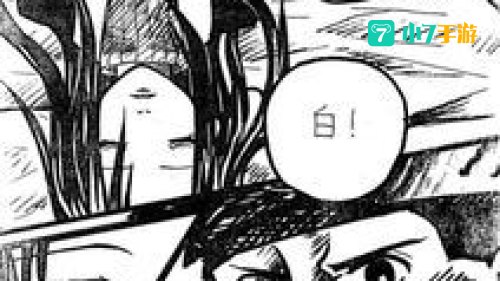 火影忍者bl同人漫画