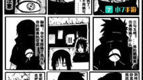 火影忍者bl同人漫画