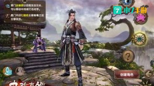 九阴真经唐门