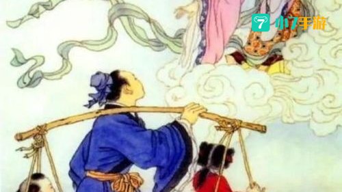 传说中牛郎织女一年一会