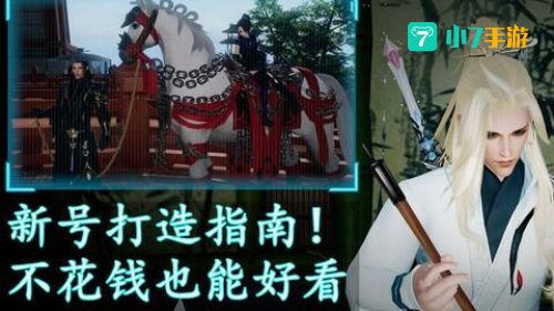 阿萨辛之力