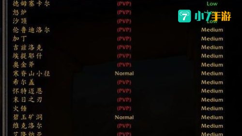 魔兽世界人口普查网