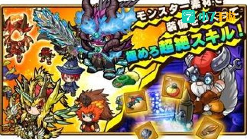 迷宫勇者