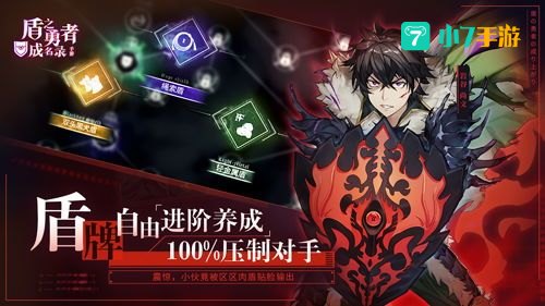 迷宫勇者