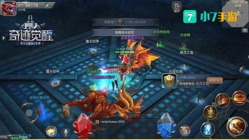 手游MU奇迹