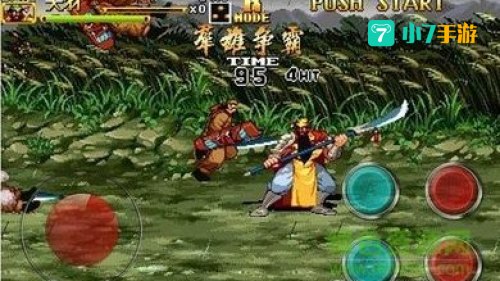 三国战记2下载