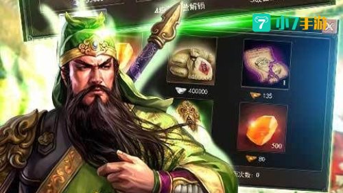 群雄争霸