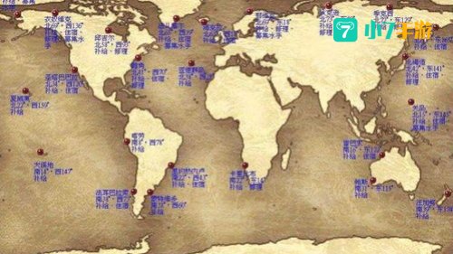 大航海时代4地图