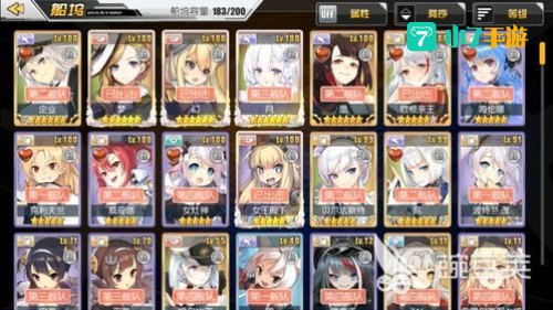 一星航线