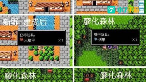 吞食天地2隐藏宝物